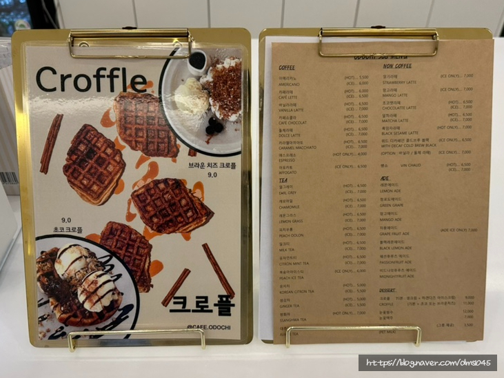 오도치308 이미지