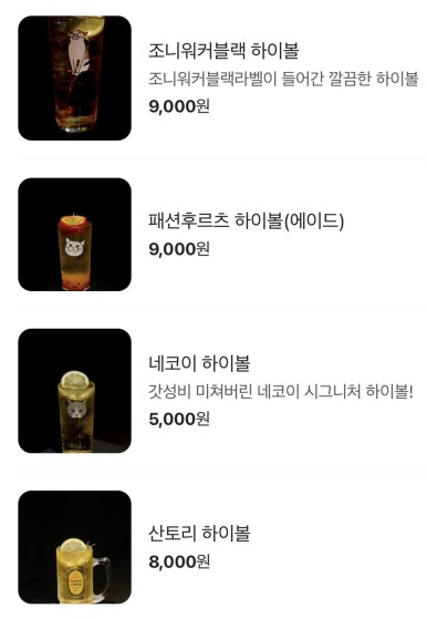 네코이 이미지