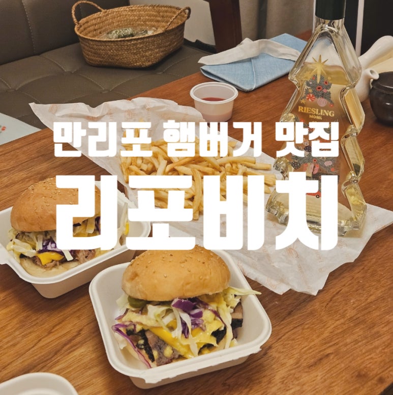 리포비치 이미지