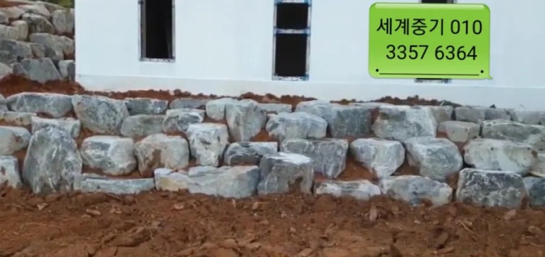 세계로임대중기 이미지