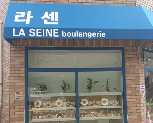 블랑제리길 이미지