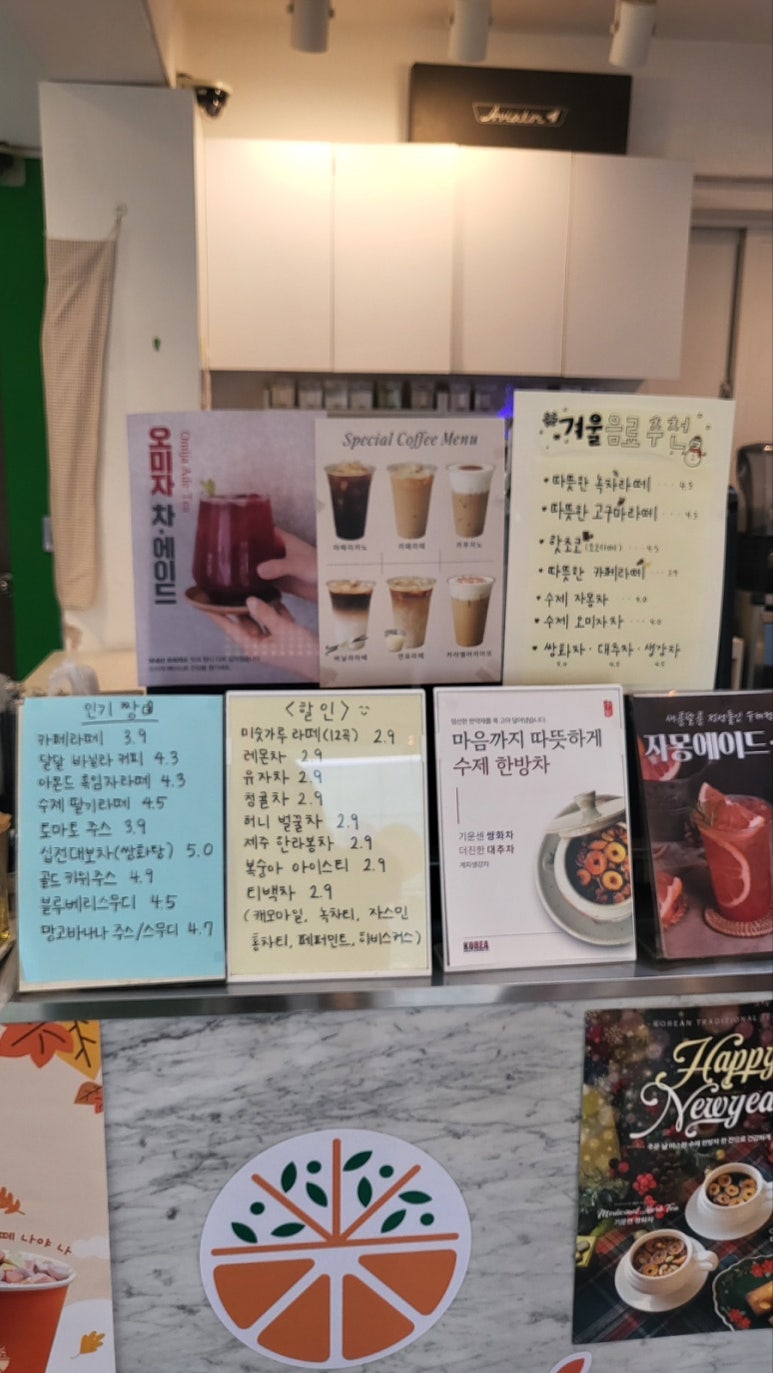 메가후르츠부평1호점 이미지