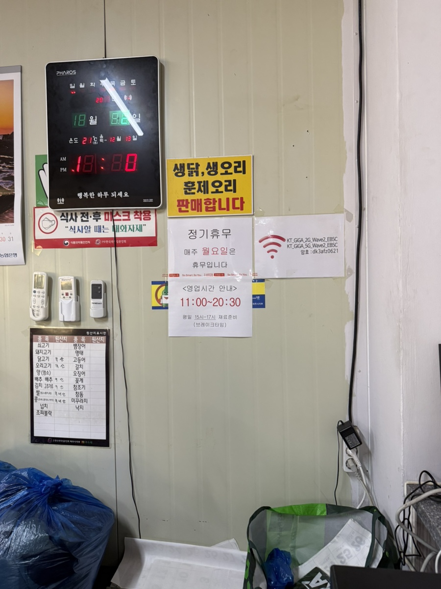 행복한통 이미지