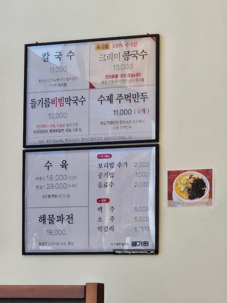 밀가원 이미지