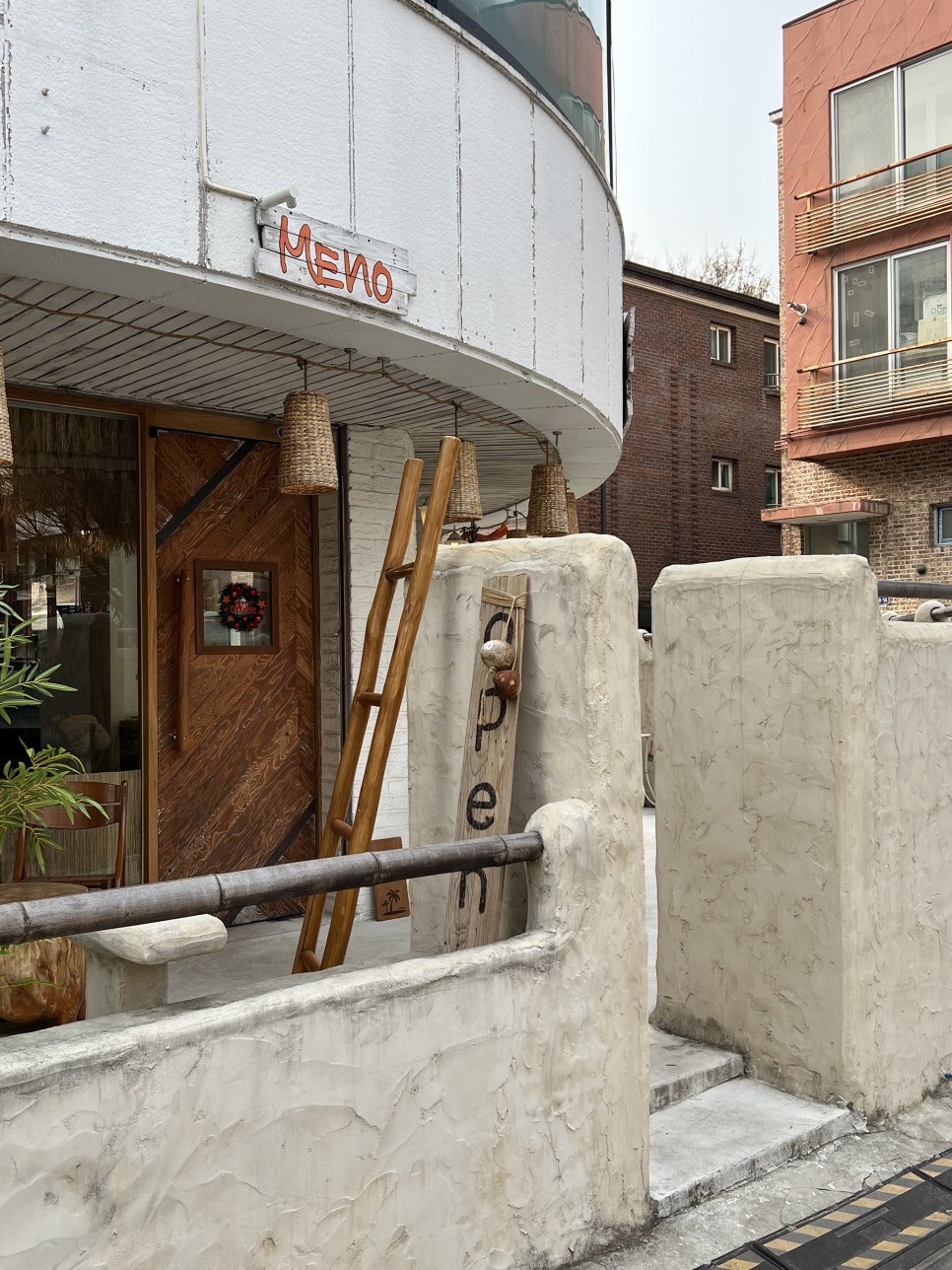 메노(Meno) 이미지