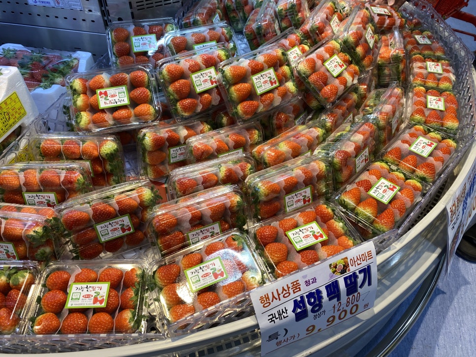 (주)아산마트 이미지