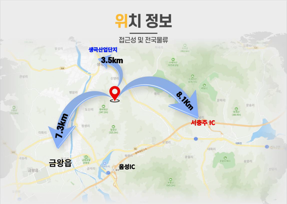 주식회사 해성 이미지