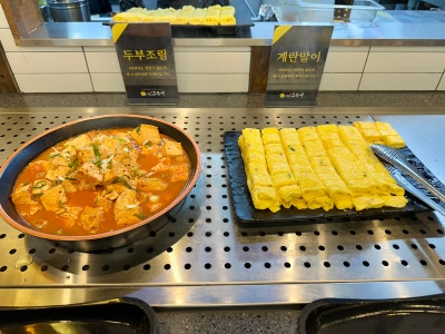 달빛에구운고등어 이미지