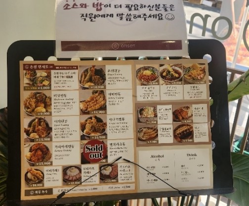 온센동해점 이미지