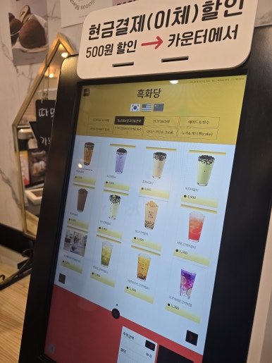흑화당전주고사점 이미지