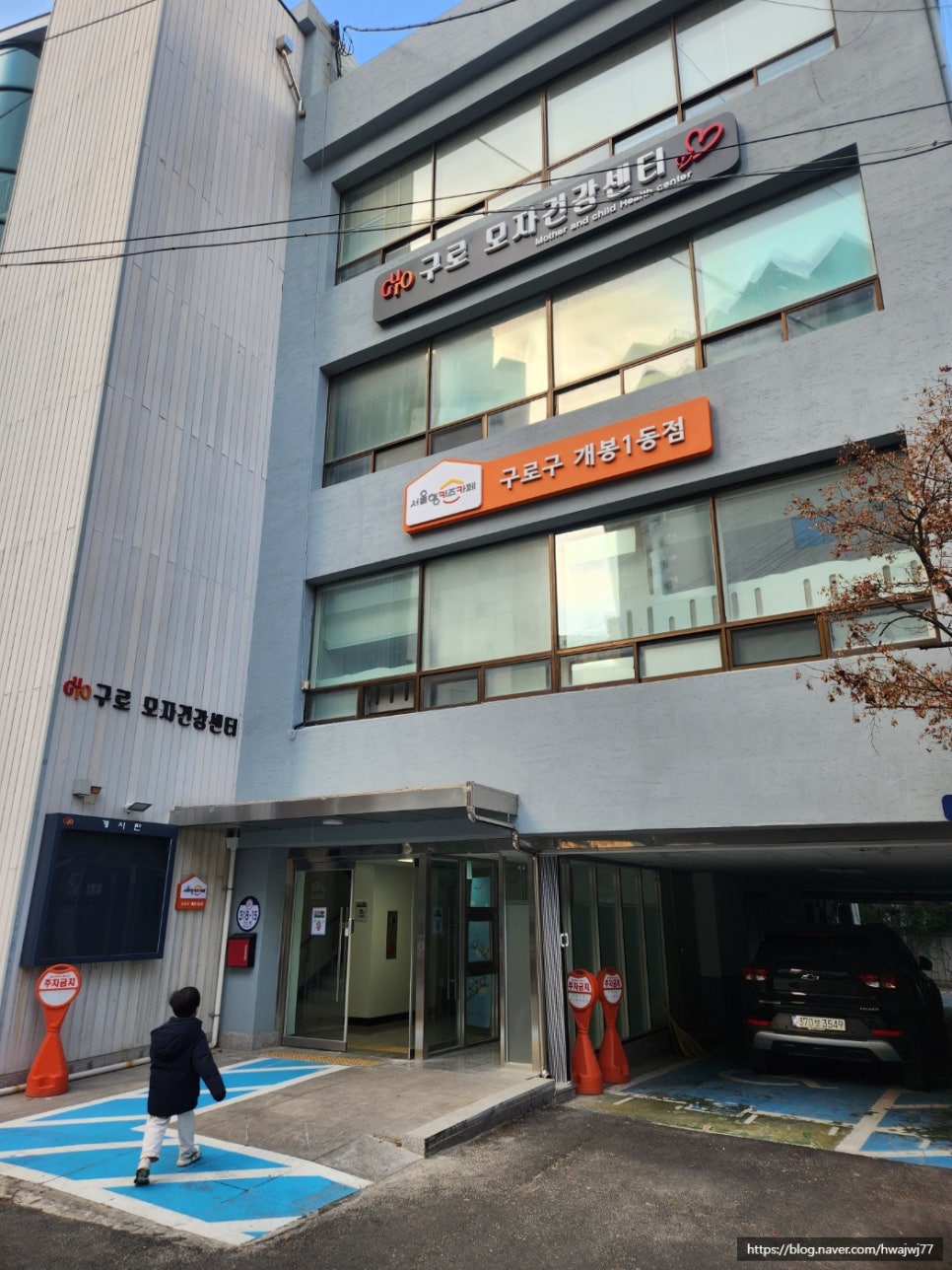 서울형키즈카페구로구개봉1동점 이미지