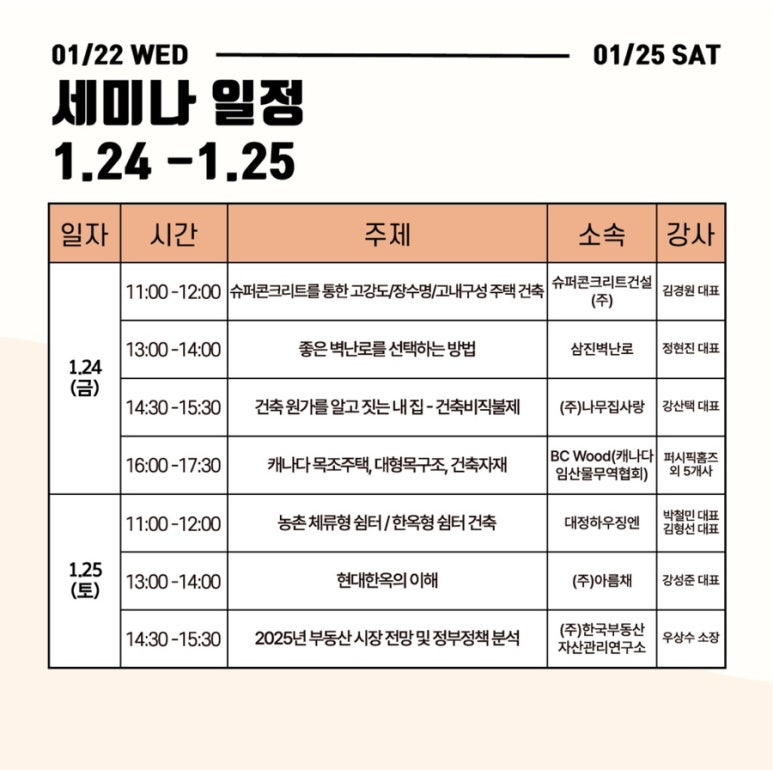 법인케렌시아 이미지