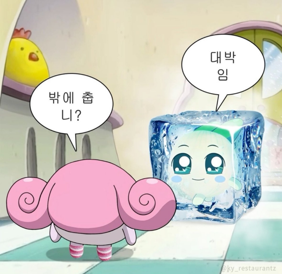 와우복권방 이미지