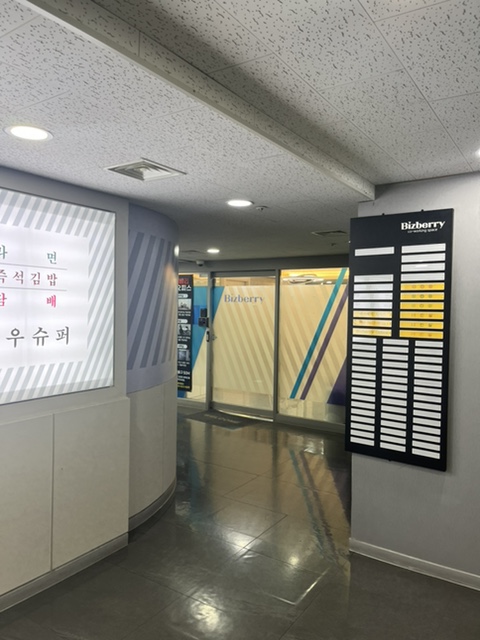토종시골집 이미지