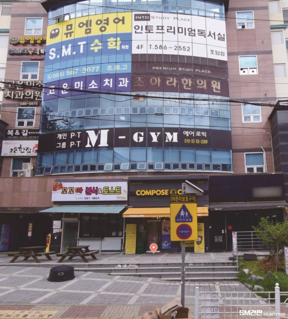 조아라한의원 이미지