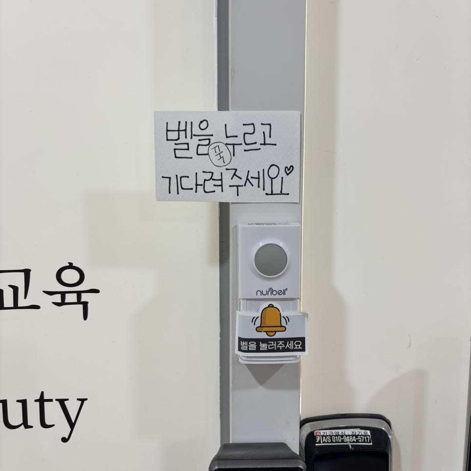 쥬쥬뷰티크 이미지