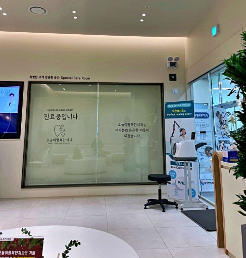 팔달리더스치과 이미지