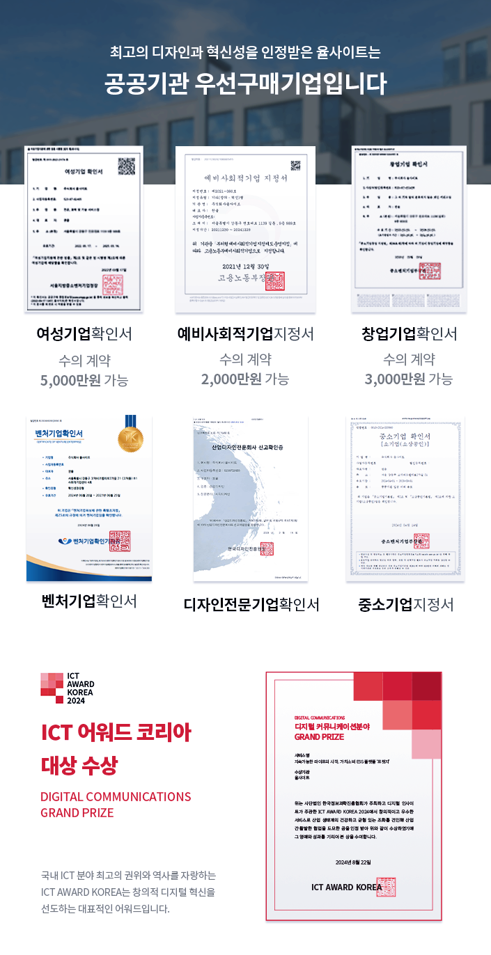 주식회사 세종디자인 이미지