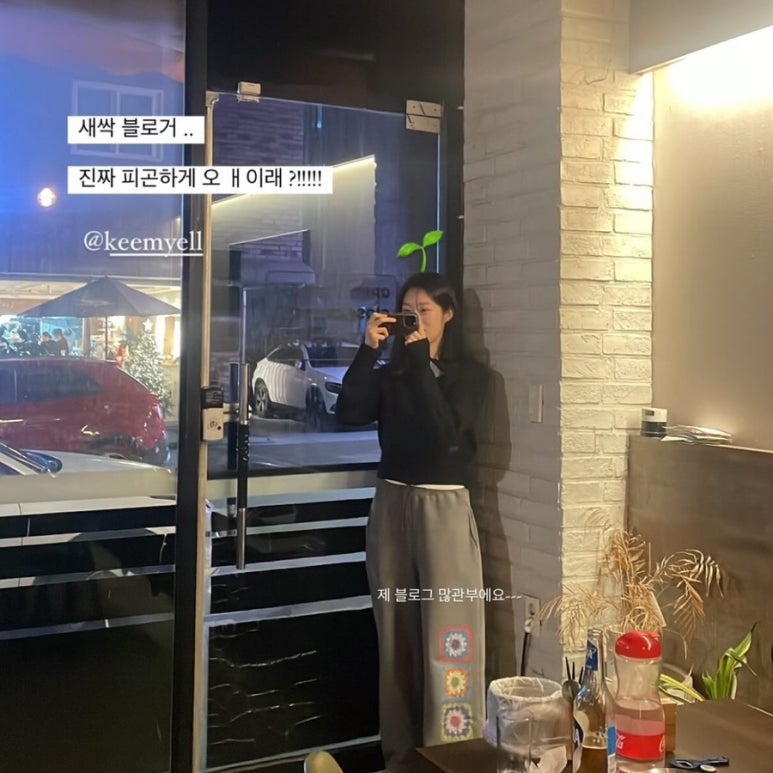 율량닭발 이미지