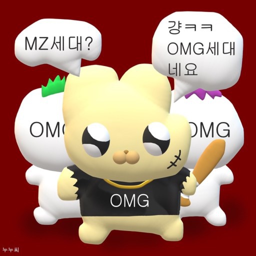 모뜨와 이미지