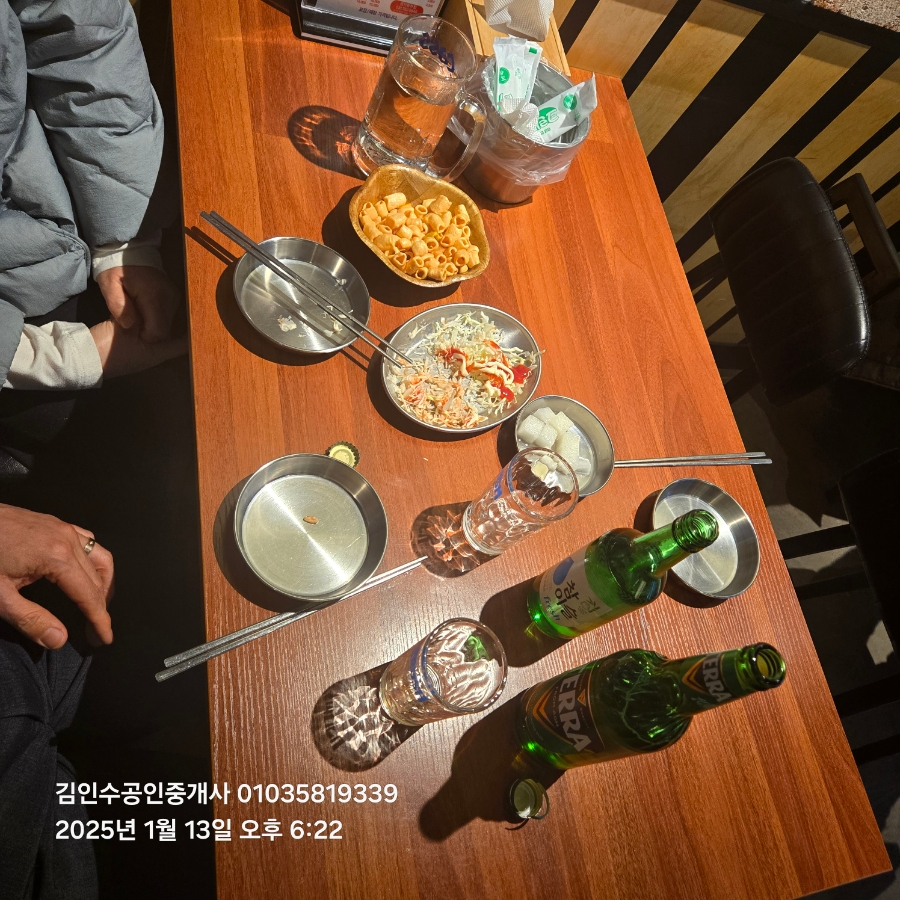 훌리치킨 이미지