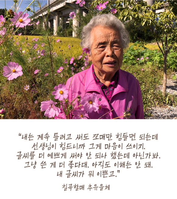 다온폰트손글씨센터 이미지