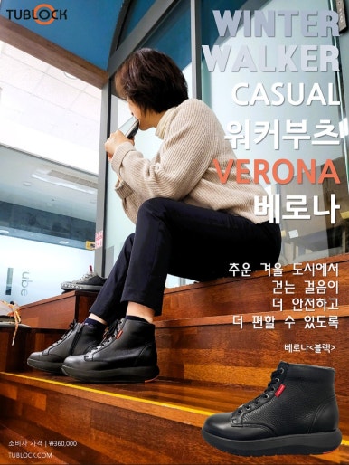 튜브락 이미지