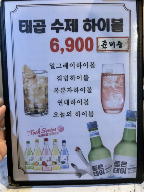 태봉유통 이미지