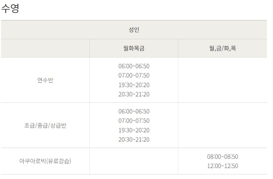 그린힐스포츠센터 이미지