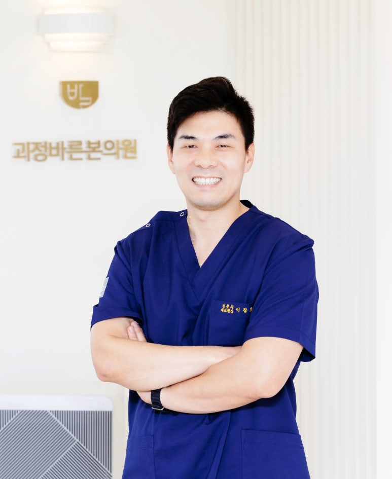 괴정바른본의원 이미지