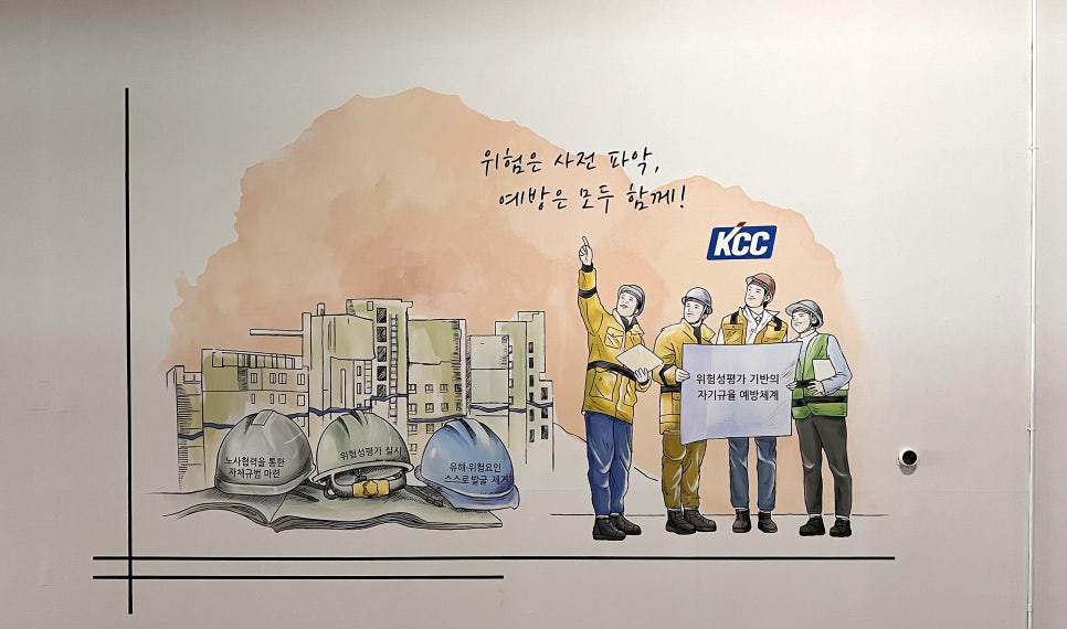 문막안전 이미지