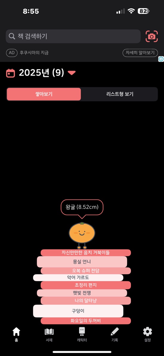 공독서가 이미지