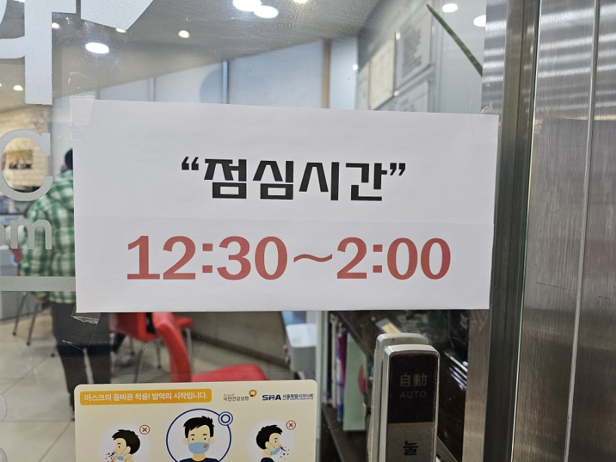 한일의원내과 이미지
