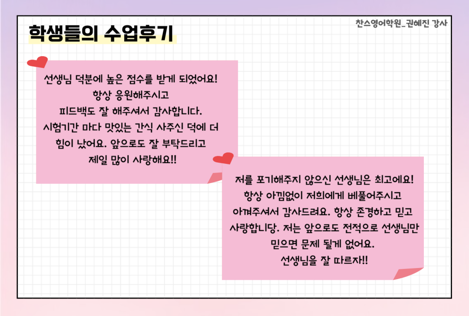 성정중학교 이미지