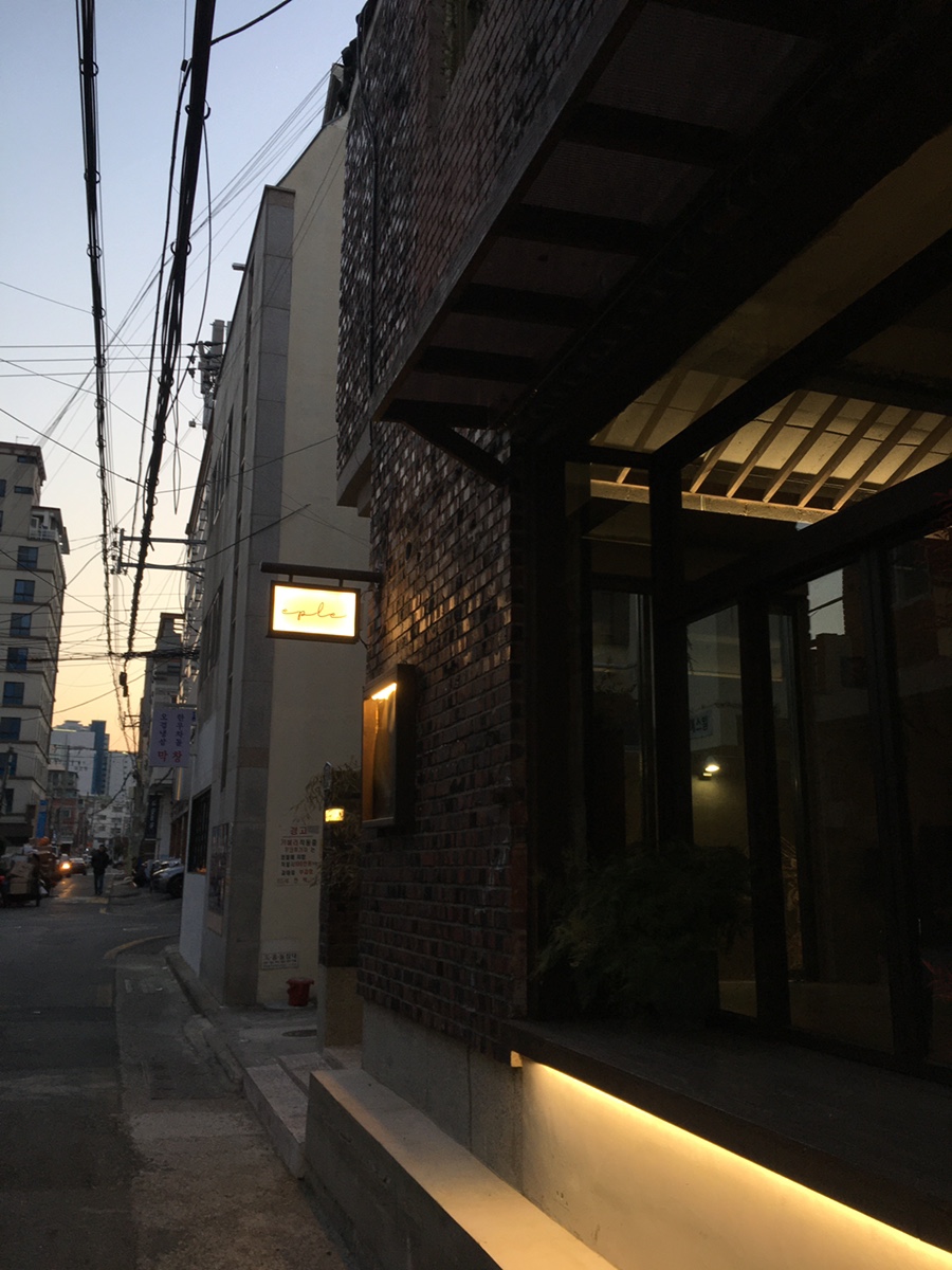 카페이플 이미지