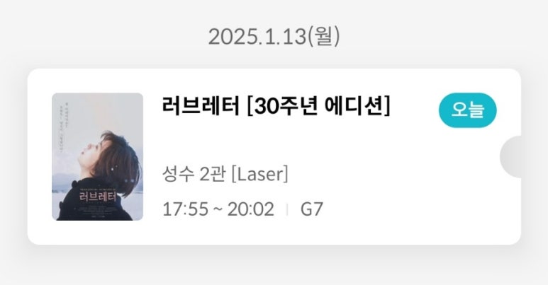 하츠코이 이미지