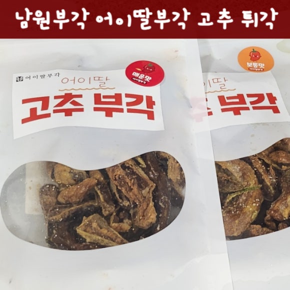 어이딸 부각 이미지