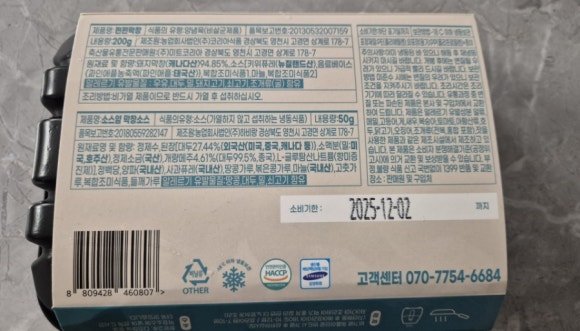 소일락 이미지