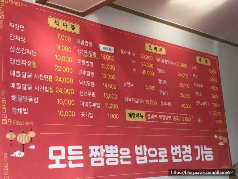 홍등원 이미지