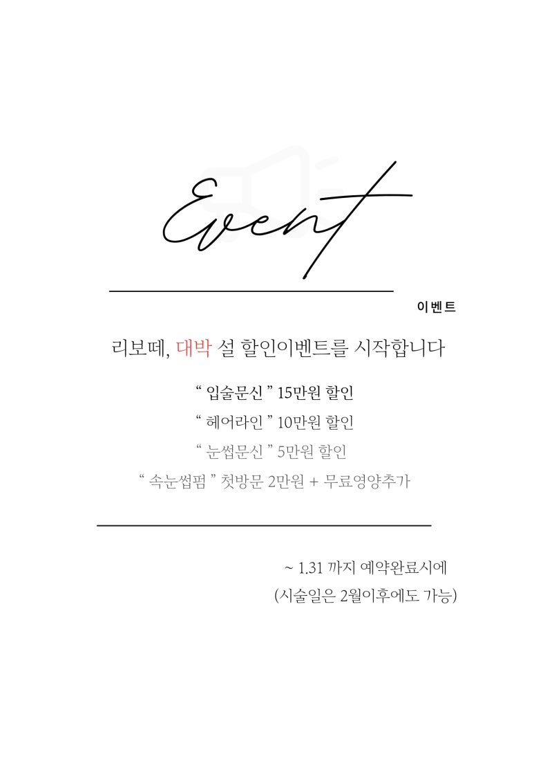 설뷰티샵 이미지