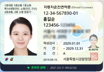 신우법무사 이미지