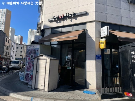 도쿄미식당 이미지