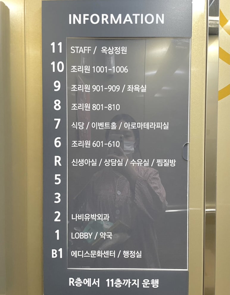 에디스 여성병원 이미지