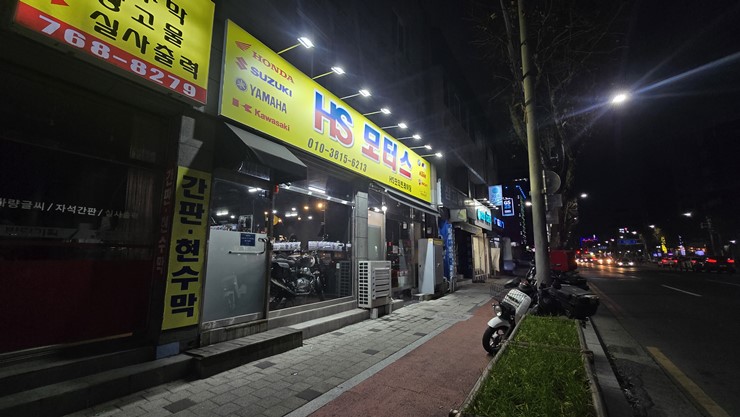 아주모터스 이미지