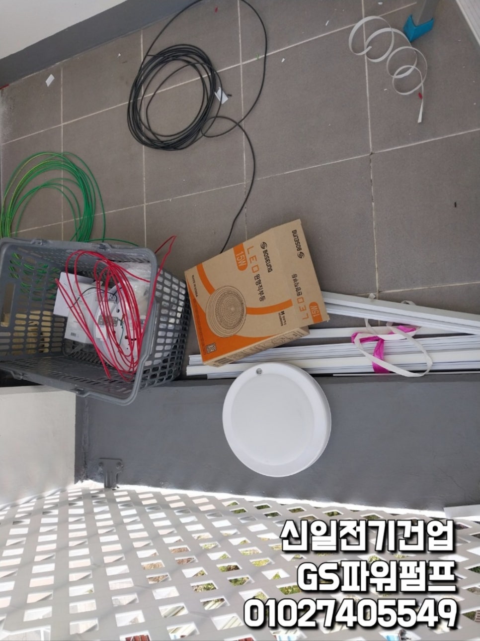 신일전업사 이미지