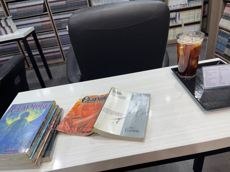 공자왈만화방 이미지