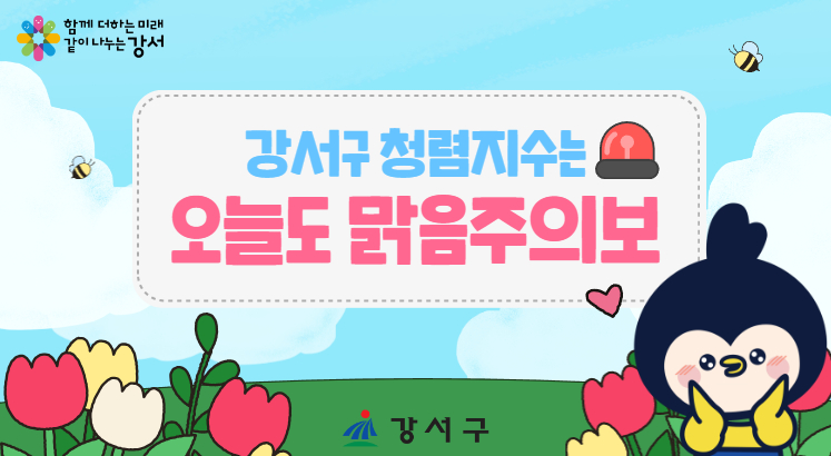 까치농산 이미지