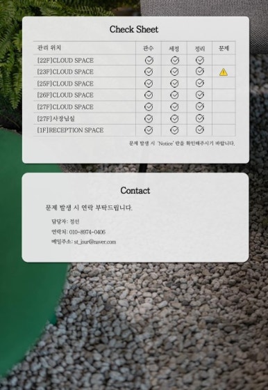 그루컴퍼니 이미지
