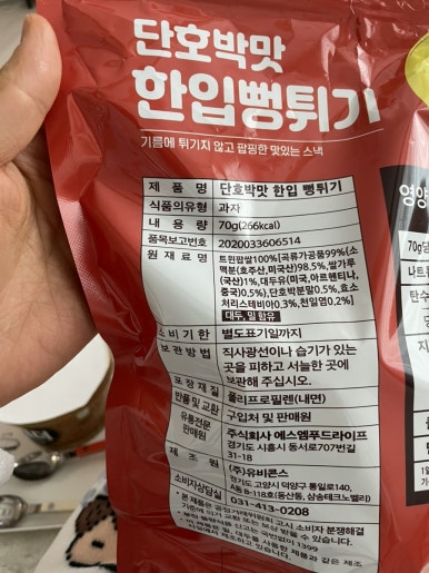 에스엠푸드 주식회사 이미지