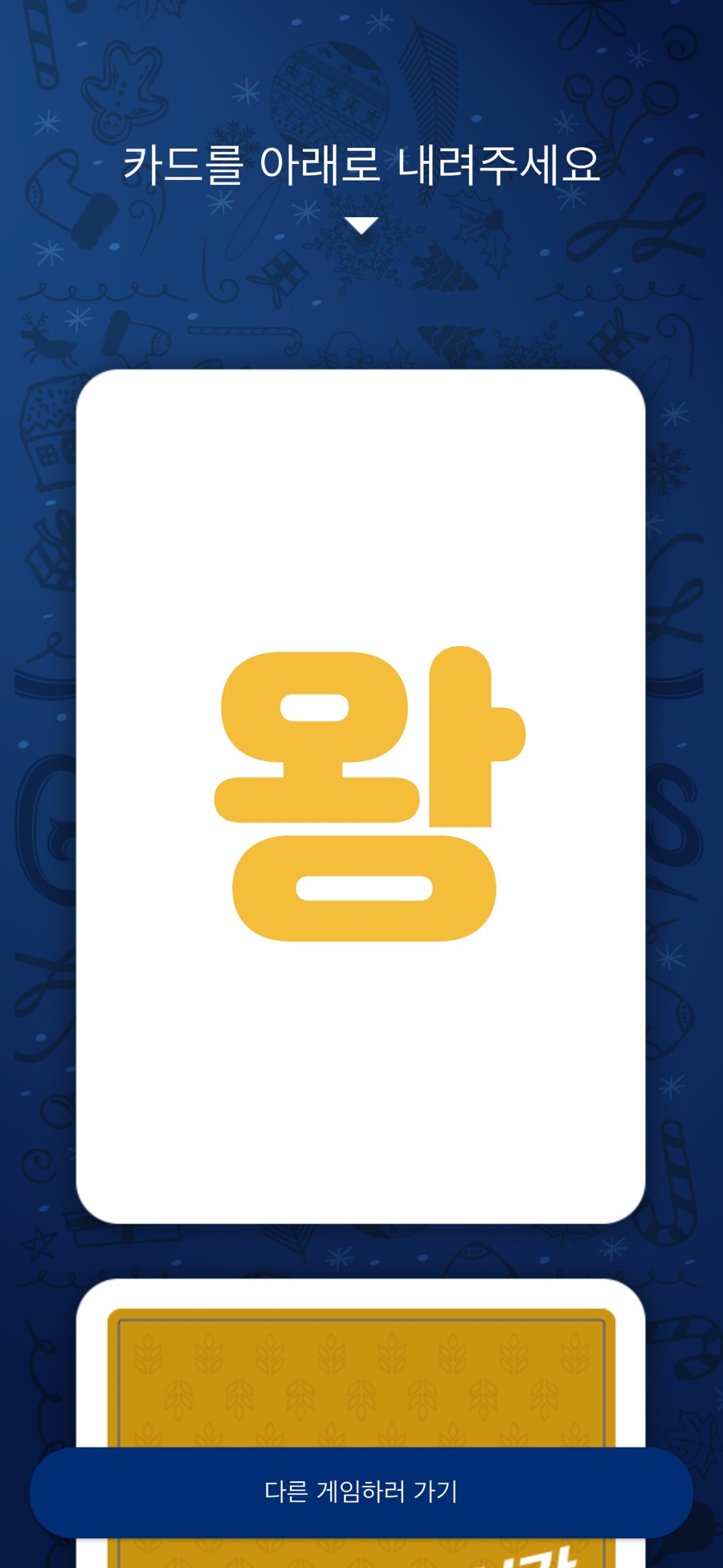 께끼 이미지